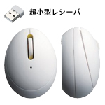 ���C�����X���w���}�E�X�gEGG MOUSE mini(�G�b�O�}�E�X�~�j)�hM-EG3DR�V���[�Y