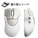 ���C�����X���[�U�[�}�E�X�gMICRO GRAST�hM-FG2DL�V���[�Y