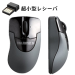 ���C�����X���[�U�[�}�E�X�gMICRO GRAST�hM-FGDL�V���[�Y