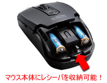 �}�E�X�{�̂Ƀ��V�[�o�����[�\�I