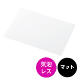Sony Tablet S�V���[�Y�p�h�w��G�A�[���X�t�B����[�}�b�g�^�C�v] TB-SOS1FLFA