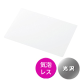 Sony Tablet S�V���[�Y�p�h�w��G�A�[���X�t�B����[����^�C�v] TB-SOS1FLFAG