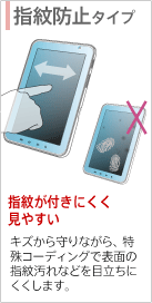 �w��h�~�^�C�v�i�w�䂪�t���ɂ������₷���j