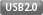 USB2.0