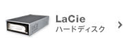LaCie�i���V�[�j�n�[�h�f�B�X�N