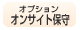 �i�I�v�V�����j�I���T�C�g�ێ�