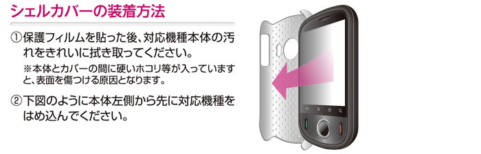 �V�F���J�o�[�̑������@