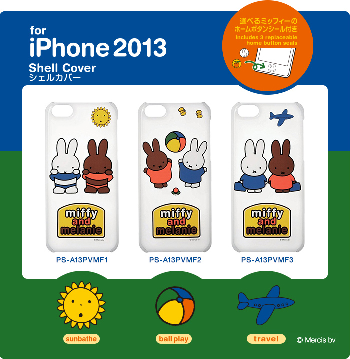 Iphone 5c用シェルカバー 液晶保護フィルム Ps A13pvmfシリーズ