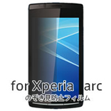 Xperia(TM) arcp̂h~tB PD-SOX2PF