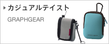 カジュアルテイスト　GRAPHGEAR