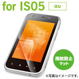 �w��h�~�t�B���� PA-IS05FLF