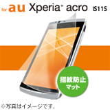 Xperia(TM) acropwh~tB PA-SOX3FLF