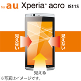 Xperia(TM) acrop̂h~tB PA-SOX3PF