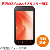 Optimus bright�p�C�A�[���t�B���� PD-LGOBFLB