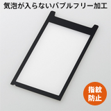 AQUOS PHONE f�p�C�A�[���t�B���� [�w��h�~] PD-SH13FLB