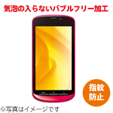 AQUOS PHONE�p�C�A�[���t�B���� PS-SH06FLB