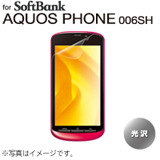 AQUOS PHONE�p�t���ی�t�B���� [����^�C�v] PS-SH06FLG