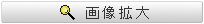���摜�g��
