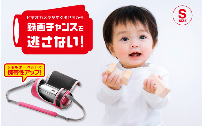 デジタルビデオカメラケース Sサイズ Dvb 012シリーズ