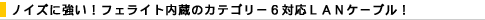 mCYɋItFCg̃JeS[6ΉLANP[uI