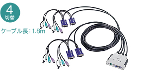 KVM-KP24 iPS/2Ήj4ؑցAP[u1.8m