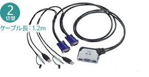 KVM-KU iUSBΉj2ؑցAP[u1.2m
