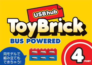 Usb Hub [for Exclusive Use Of Bus Powered For Mac