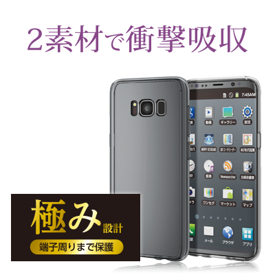 Galaxy S8 対応アクセサリー ケース関連製品 Elecom エレコム株式会社