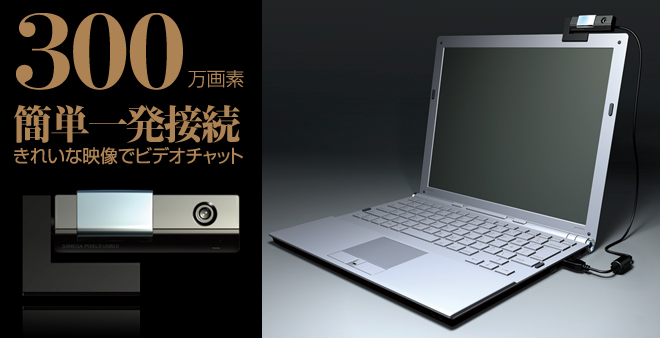 ⭐すぐ使える！格安ノートパソコン/SSD搭載/WINDOWS11/WEBカメラ⭐