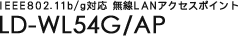 IEEE802.11b/gΉ LANANZX|Cg LD-WL54G/AP