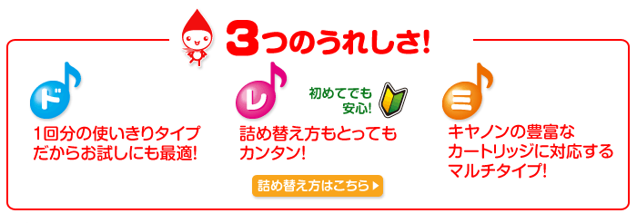 �R�̂��ꂵ���I
