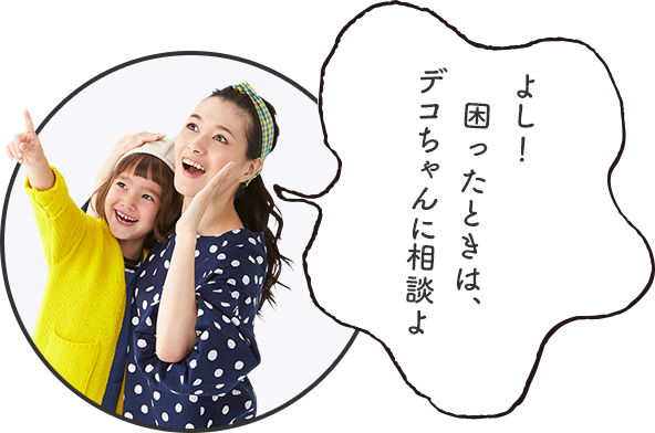 娘「年賀状がかわいくない！」