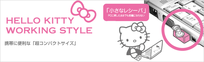 Hello Kitty ワイヤレスレーザーマウス M Bgdlktシリーズ