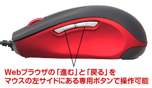 5ボタン レーザーマウス M Ls7ulシリーズ