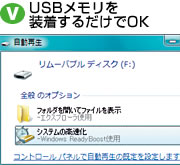 USB𑕒邾OK