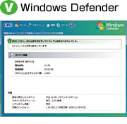 Windows Defender