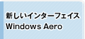 VC^[tFCXWindows Aero