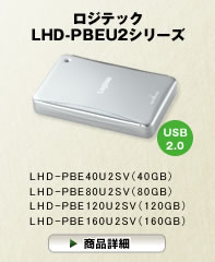 ���W�e�b�N LHD-PBEU2�V���[�Y