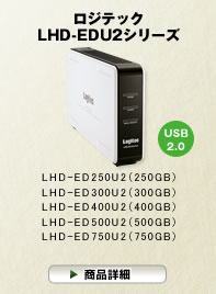 ���W�e�b�N LHD-EDU2�V���[�Y