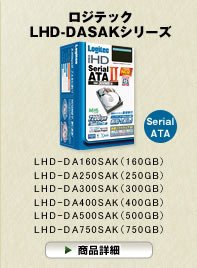 ���W�e�b�N LHD-DASAK�V���[�Y