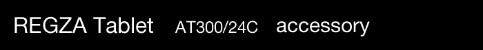 REGZA Tablet AT300/24C accessory