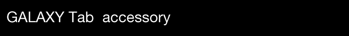 GALAXY Tab accessory