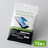 �t���N���[�i�[ �E�F�b�g�N���[�j���O�e�B�b�V�� AVA-WCDP15P
