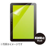 docomo GALAXY Tab 10.1�p�t���ی�t�B����[�}�b�g�^�C�v] TBD-SCGT2FL