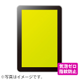 docomo GALAXY Tab 10.1�p�C�A�[���t�B���� TBD-SCGT2FLB�V���[�Y