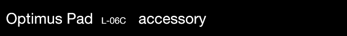 Optimus Pad L-06C accessory