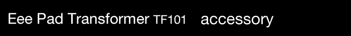 Eee Pad Transformer(TF101)