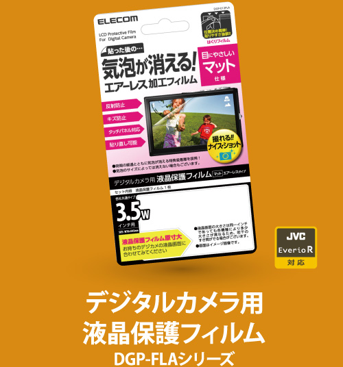 液晶保護フィルム